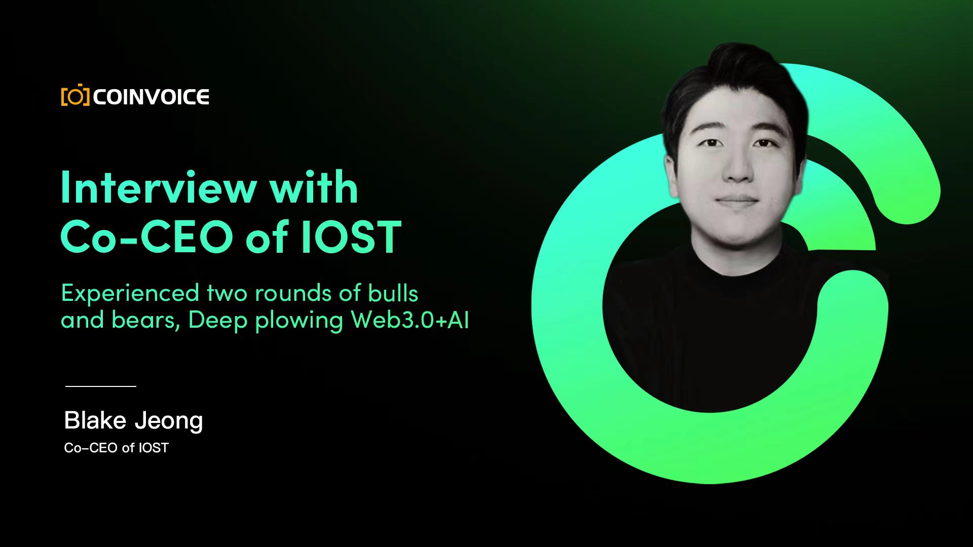 Interview with IOST CEO:  Experienced two rounds of bulls and bears,Deep plowing Web3.0 + AI
