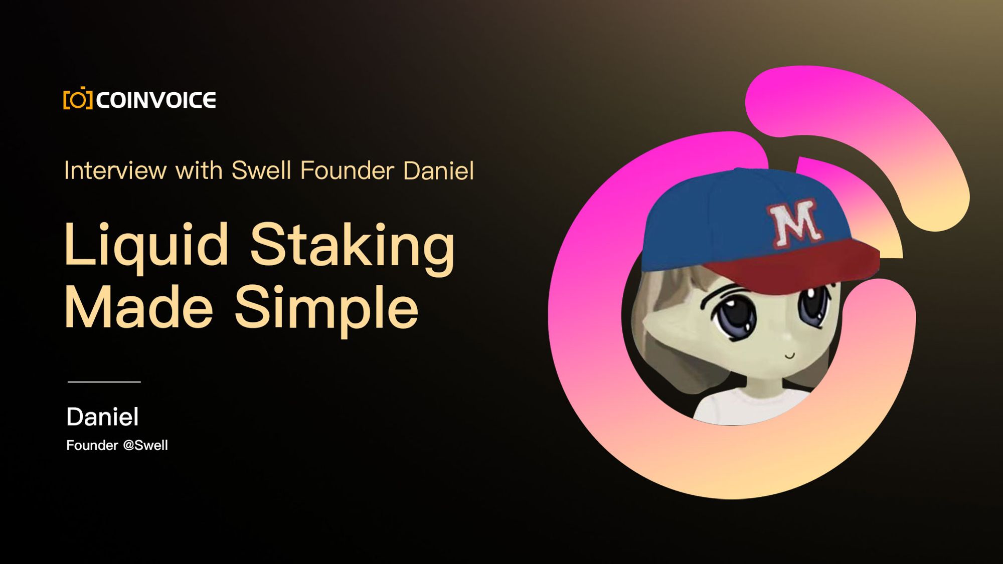 Interview with Swell Founder Daniel ：Liquid Staking Made Simple