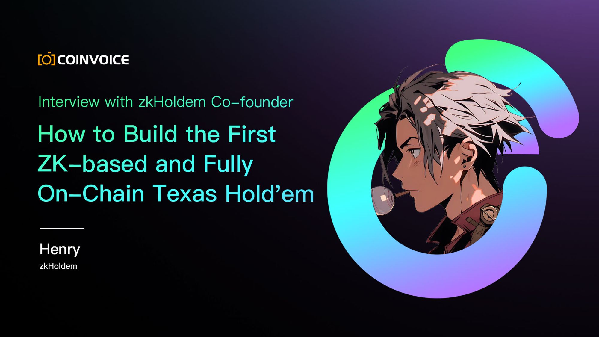 Interview with zkHoldem Co-founder Henry: How to Build the First ZK-based and Fully On-Chain Texas Hold'em